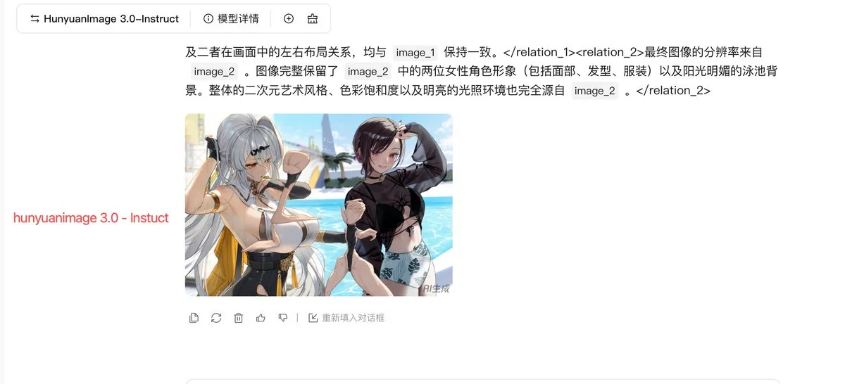 双図合璧:構図とキャラクターの色彩融合の正確な再現