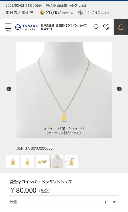 知的な投資家の未開封の宝物