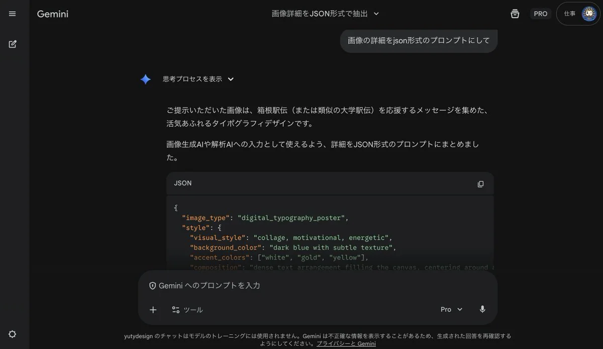 Отсылая к изображению, возникают тысячи новых интерпретаций