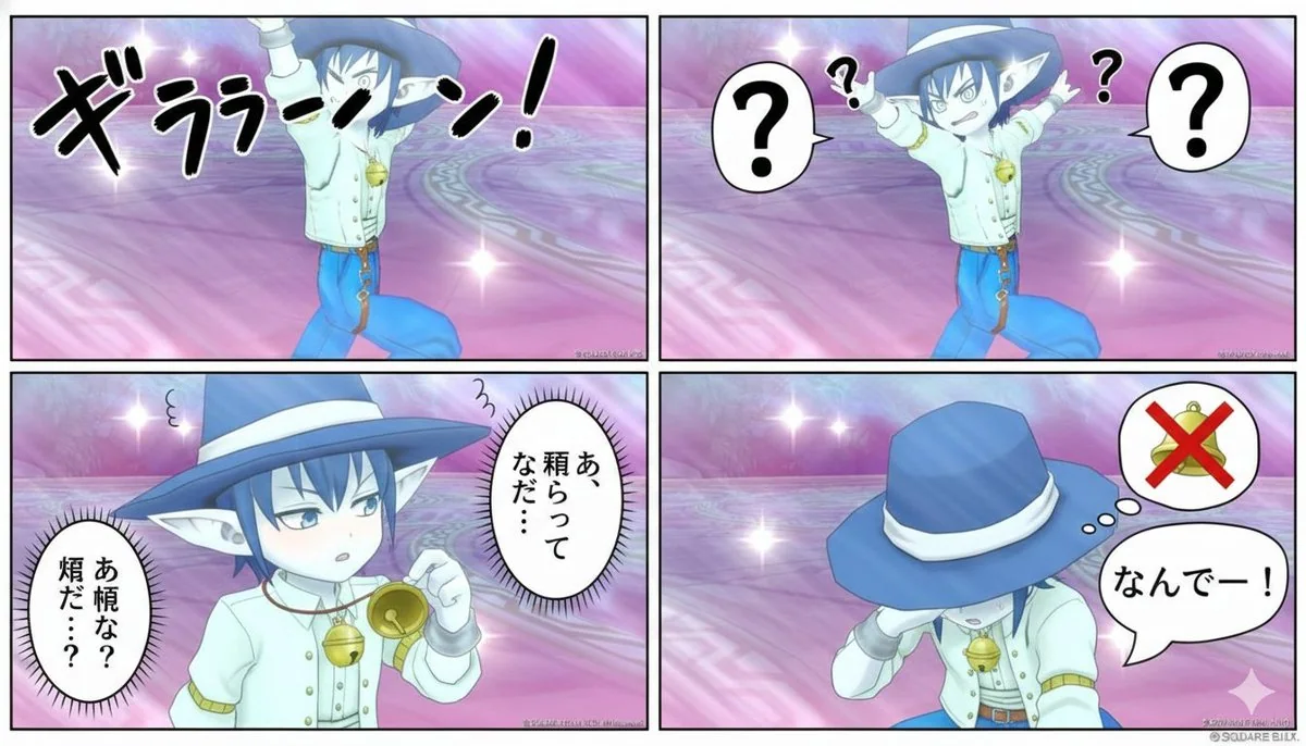 ドラゴンクエスト 超星絶技モンスターランド 4コマ漫画