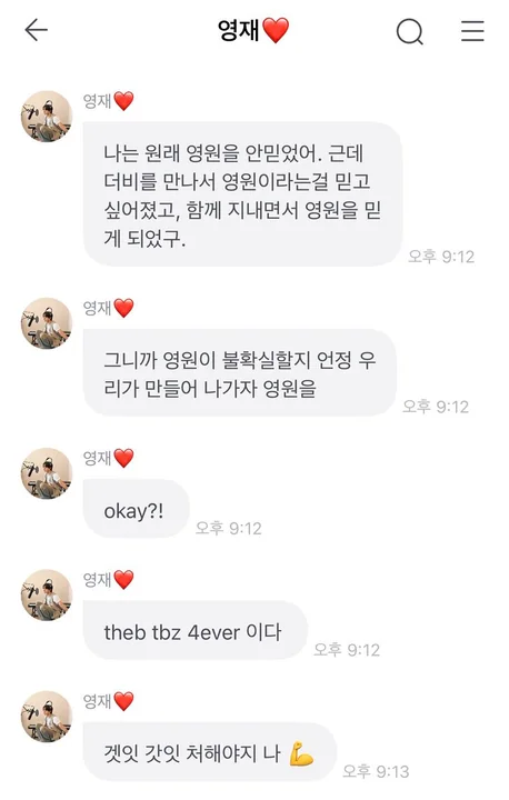 聪明小狗的灵魂洋葱拷问