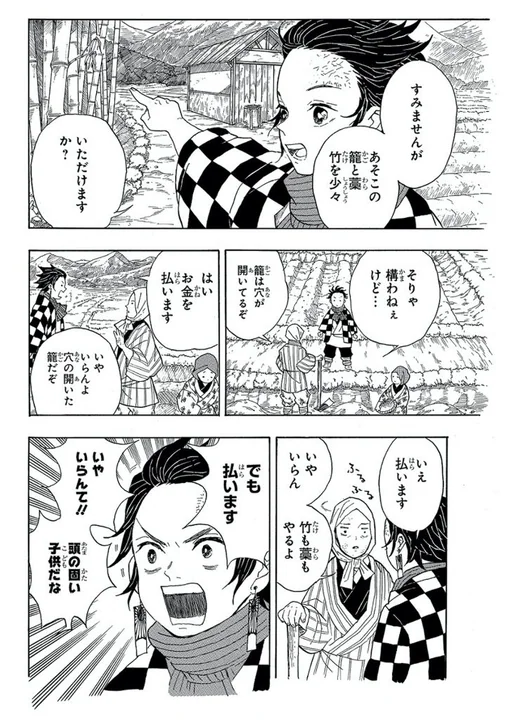 大师级配色的漫画汉化上色