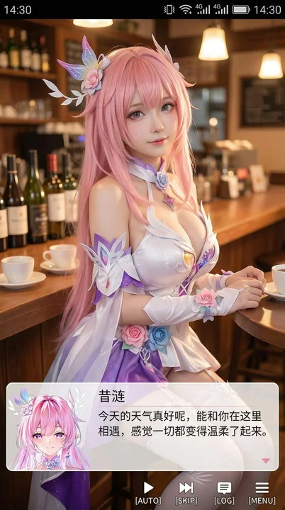 Capture d'écran d'un téléphone portable de style anime doux et apaisant