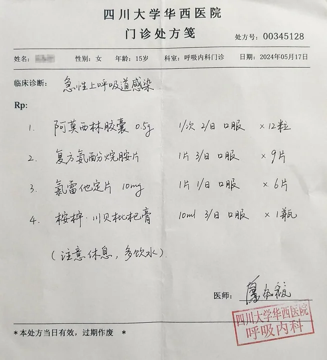 Real outpatient prescription slips from tertiary hospitals