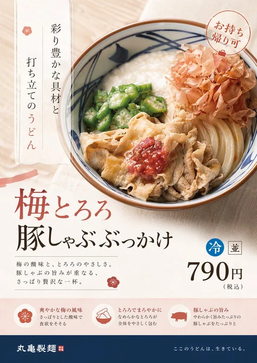 潮流视角重塑精致商品广告