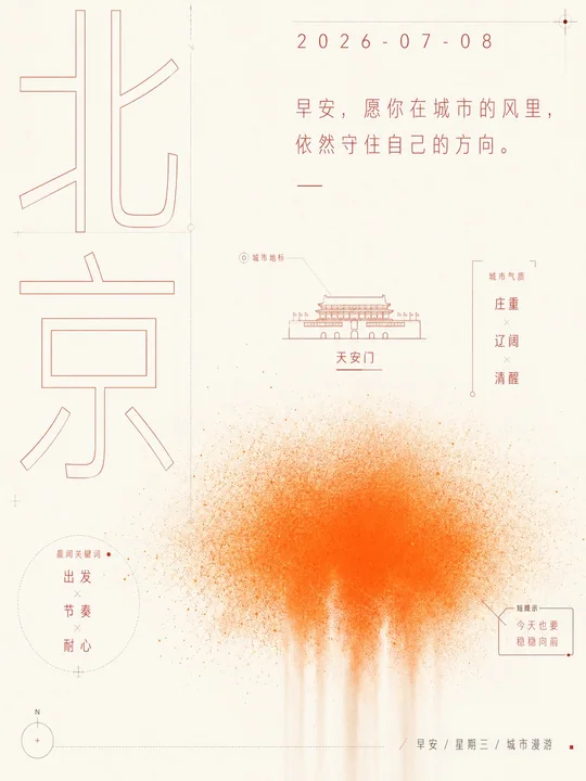 荧光喷雾极简线性字体海报