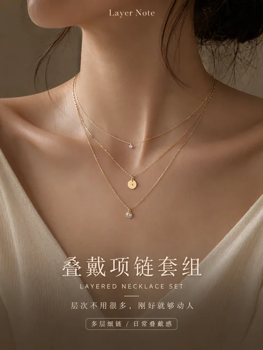 极简主义叠戴项链珠宝大片