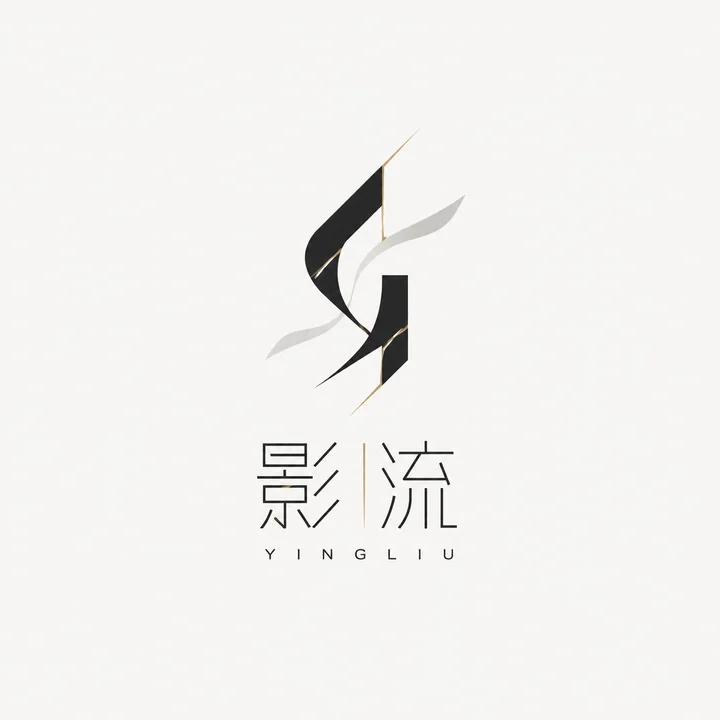 影流品牌极简时尚几何线条负空间Logo设计
