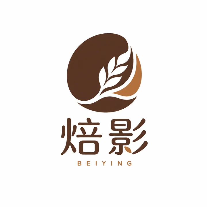 焙影手作精品面包店暖意麦穗标志