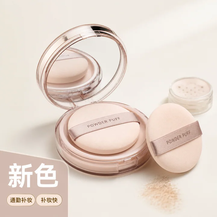 极简主义通勤补妆散粉主图