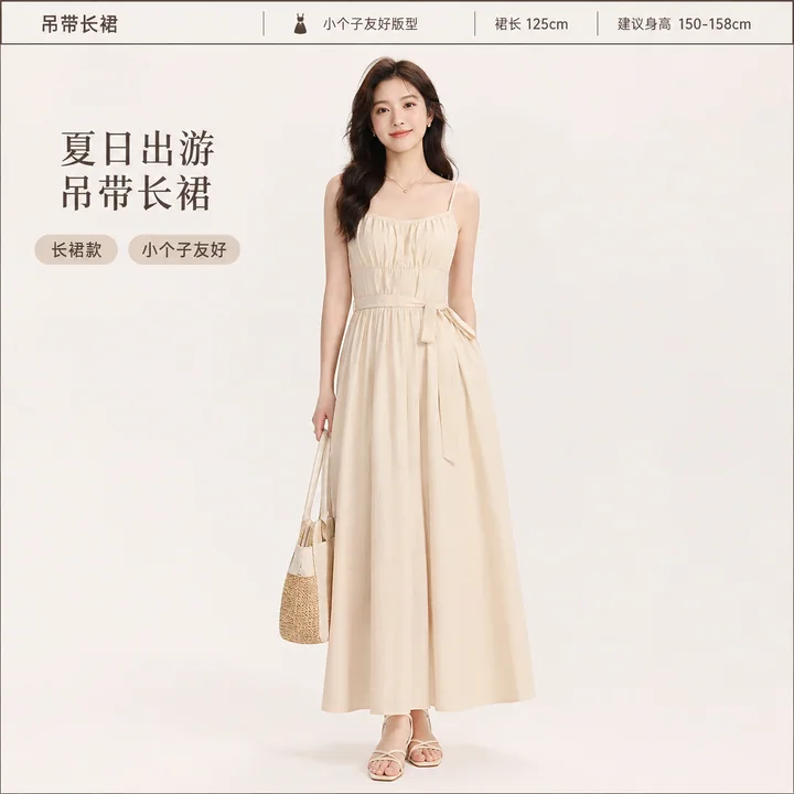 简约夏日吊带长裙小个子显高天猫主图