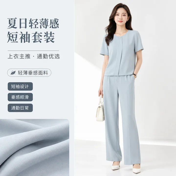 沁凉雾蓝短袖套装夏季轻熟通勤主图