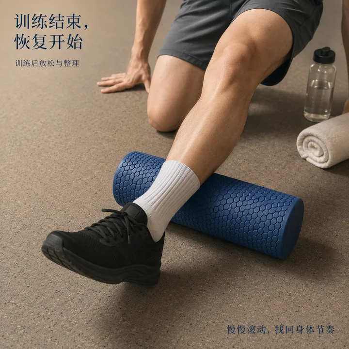 运动后深度恢复泡沫轴微距海报