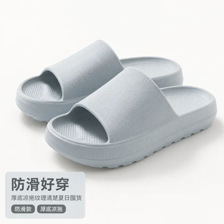夏日上新防滑厚底凉拖家居主图