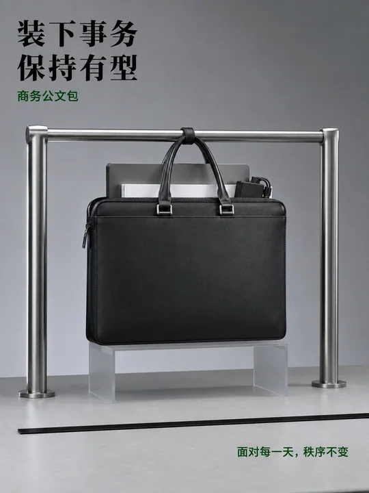 理性极简商务公文包实验室摄影海报