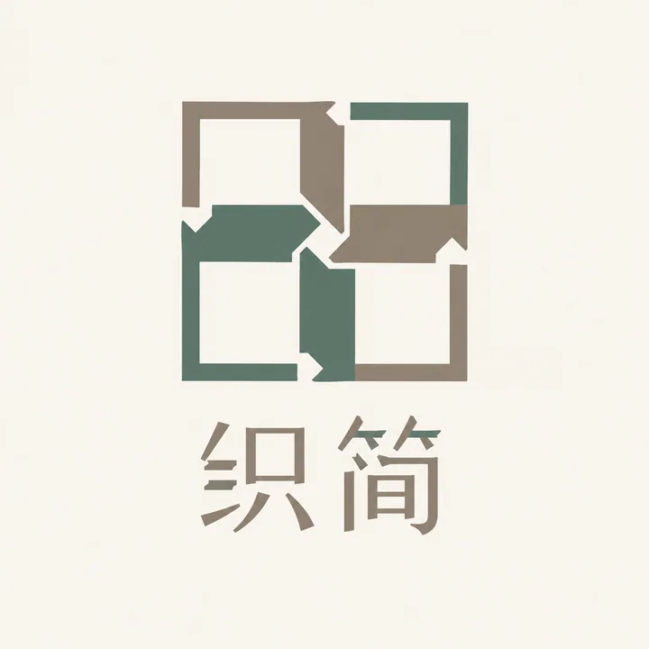 织简品牌榫卯编织模块化矢量标志设计