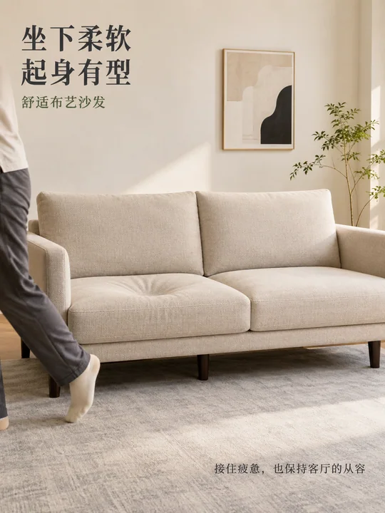 燕麦色布艺沙发:坐下柔软起身有型