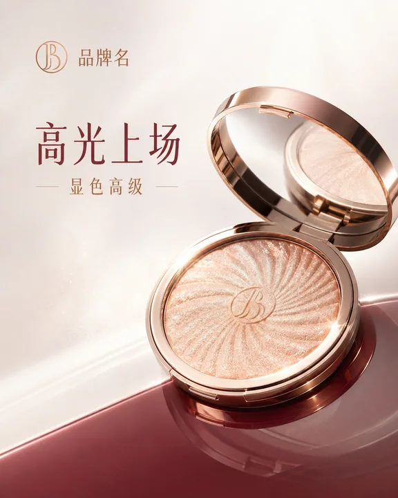 奢华酒红金铜高光品牌视觉大片