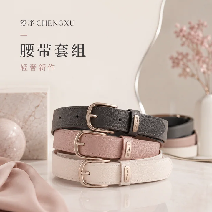 雾粉轻奢皮具品牌社媒宫格视觉大片