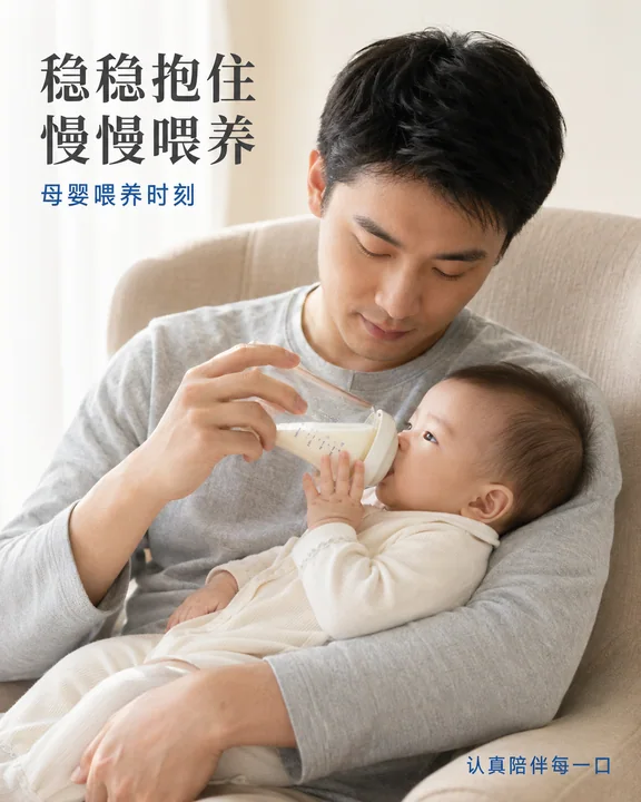 清晨暖阳下父婴喂养的温柔瞬间纪实