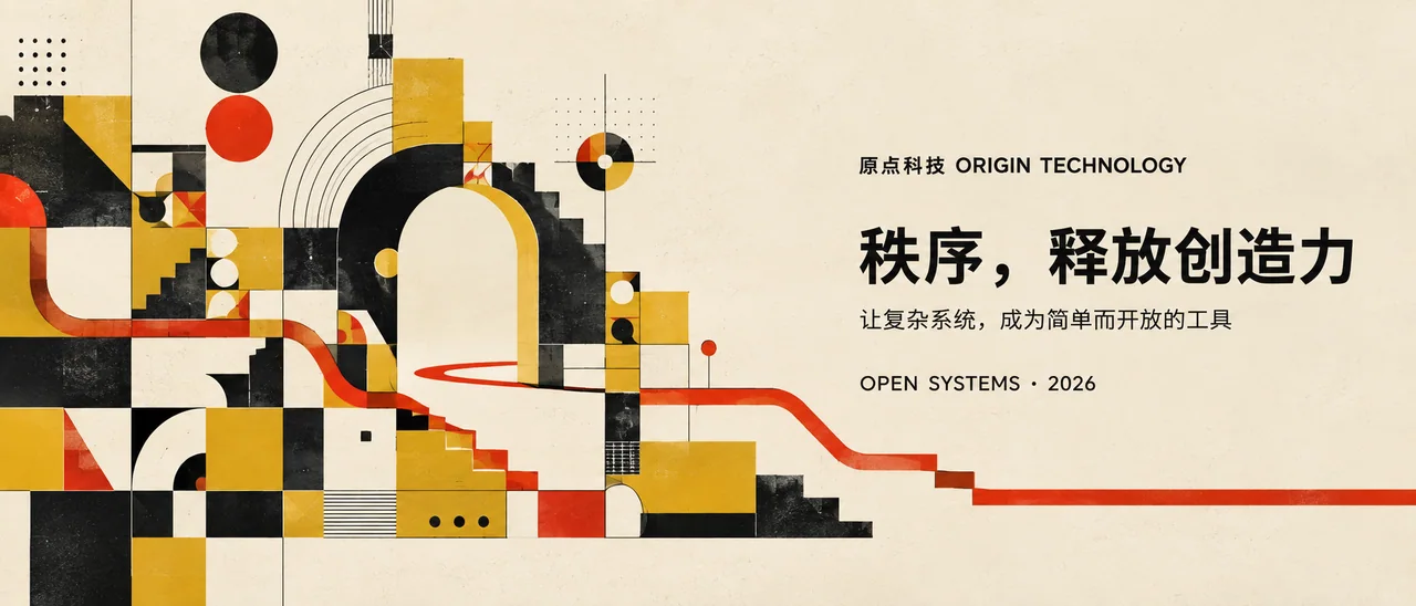 秩序与创造:包豪斯风格科技大会主视觉