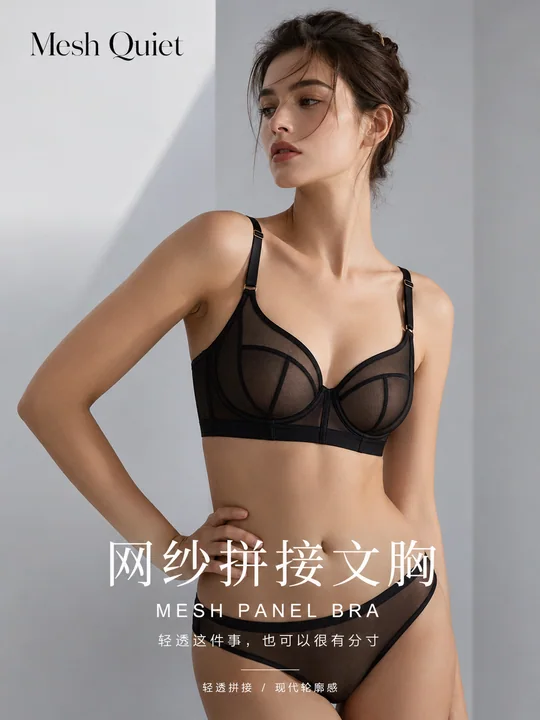 黑色网纱拼接内衣高端时尚大片