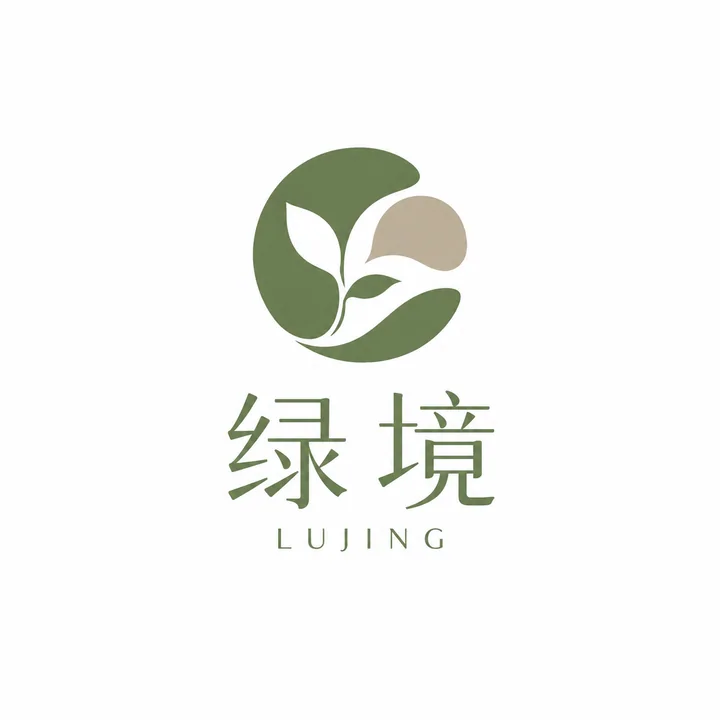 绿境品牌LOGO设计：有机曲线与植物负空间