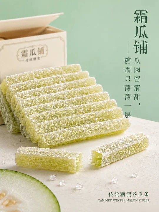 霜瓜铺传统糖渍冬瓜条：清新薄荷绿微距海报
