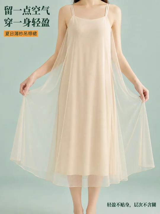 轻盈呼吸感夏日杏色薄纱裙海报
