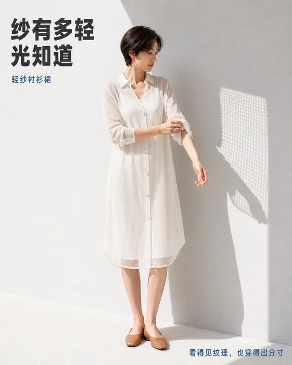 正午微光中的象牙白轻纱之美