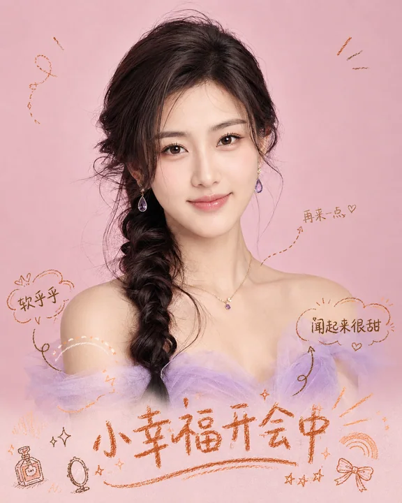 暖橙油画棒手账风：定格生活的惬意瞬间
