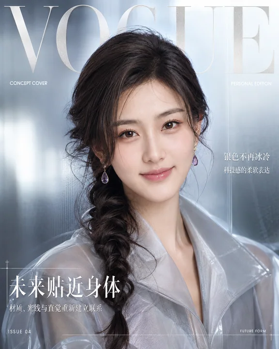Couverture conceptuelle VOGUE futuriste gris argenté aux reflets fluides