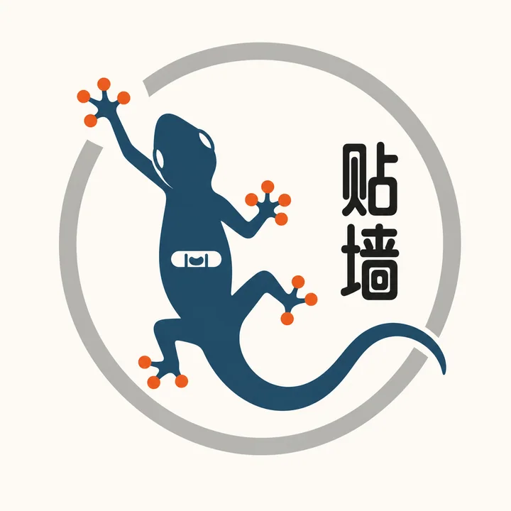 Conception du logo de la marque adhésive murale « Gecko Diagnosticien »