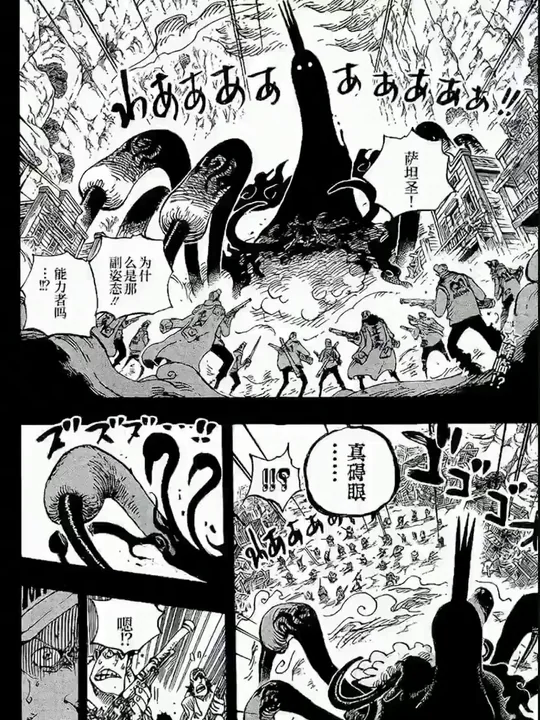 根据参考图自动上色视频