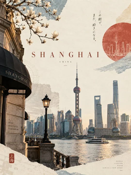 现代简约社论艺术海报提示词