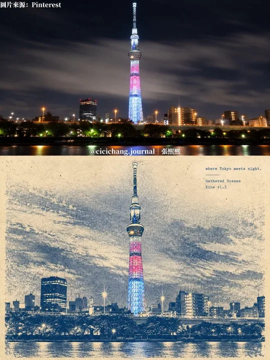 复古杂志风格东京晴空塔插画