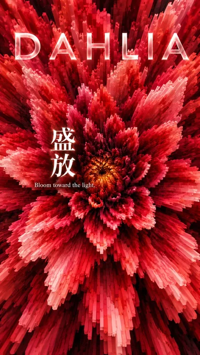 实验性3D体素植物艺术海报