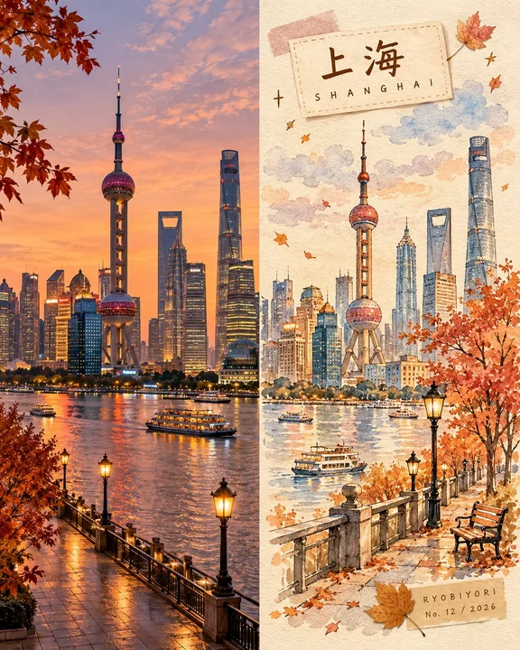 秋季旅行手帐拼贴水彩插画
