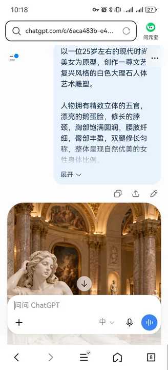 文艺复兴风格现代美女大理石雕塑