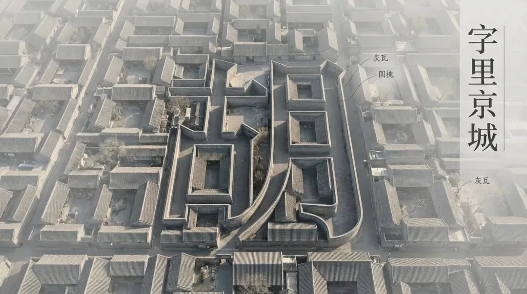 老北京航空写真