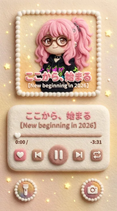 癒し系フェルトスマホロック画面音楽プレーヤー
