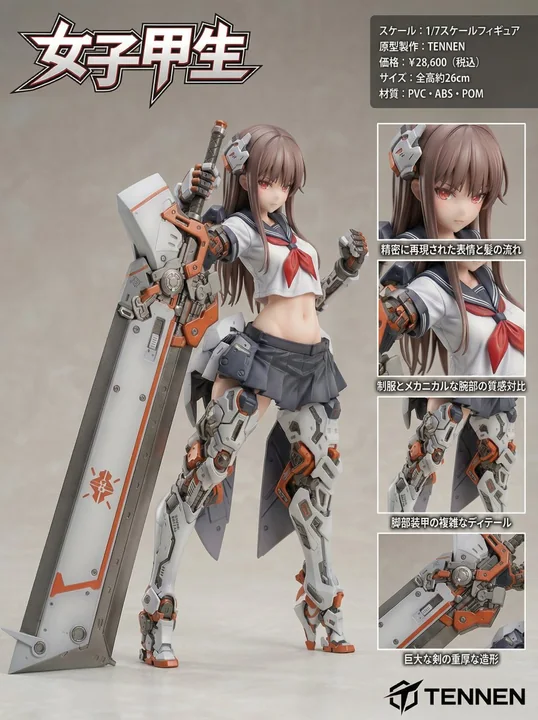 精致重装甲美少女手办产品级渲染